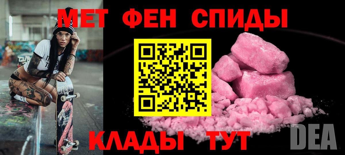 АМФ 98%  Amphetamine  Старая Русса  Вход с VPN 