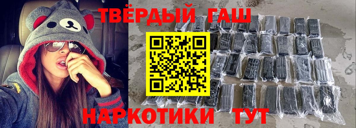 Гашиш убойный Старая Русса
