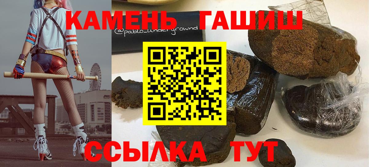 Старая Русса  купить наркотик  Вход с VPN  Гашиш гашик 