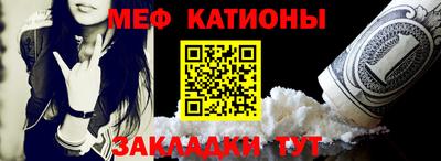 мет Будённовск