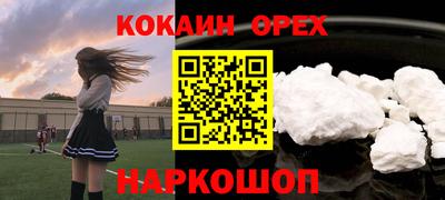 мет Будённовск