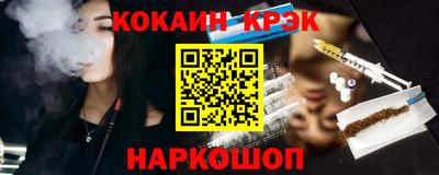 мет Будённовск