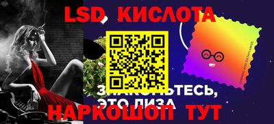 экстази Бузулук