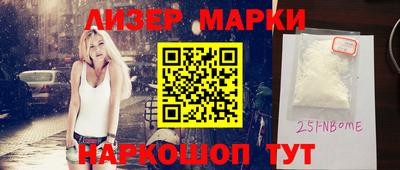 бутик Бугуруслан