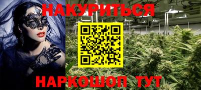 мет Будённовск