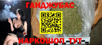 бутик Бугуруслан