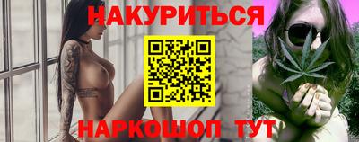 бутик Бугуруслан