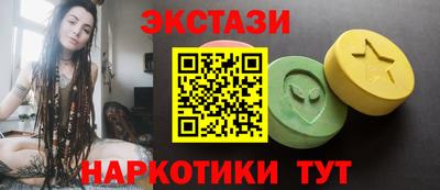 бутик Бугуруслан