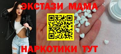 бутик Бугуруслан