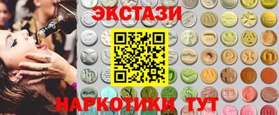 бутик Бугуруслан