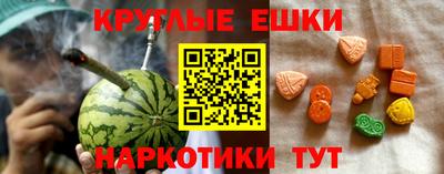 экстази Бузулук