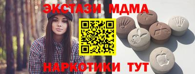 бутик Бугуруслан