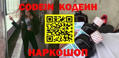 бутик Бугуруслан
