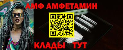 мет Будённовск