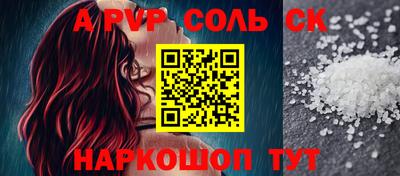 экстази Бузулук