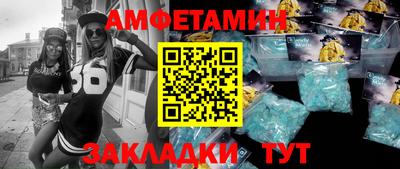 экстази Бузулук