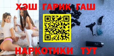 бутик Бугуруслан
