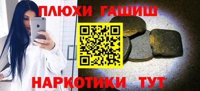 экстази Бузулук