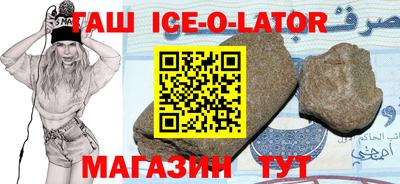 мет Будённовск
