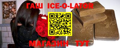 экстази Бузулук