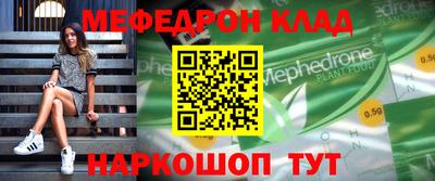 мет Будённовск