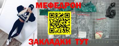 мет Будённовск