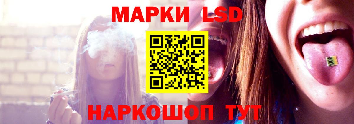 Лсд 25 экстази кислота Старая Русса