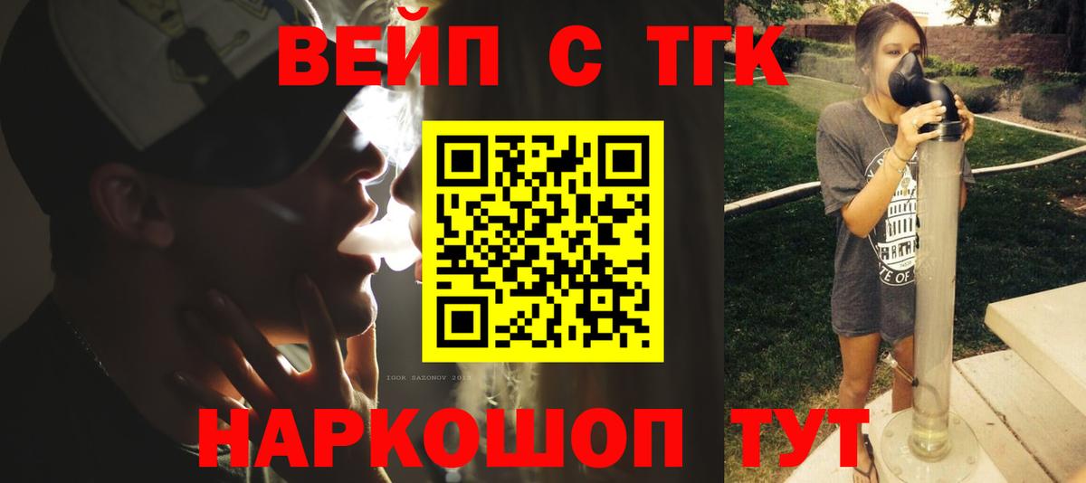 Дистиллят ТГК концентрат Старая Русса
